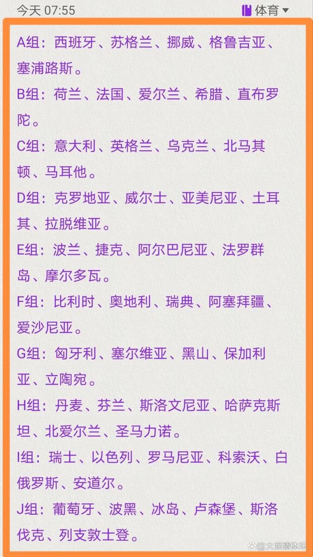 第45+3分钟，富勒姆角球机会，前点希门尼斯头球摆渡，泰特将球捅进球门，不过这球边裁举旗示意越位，VAR介入，确认泰特进球有效，富勒姆2-2利物浦。